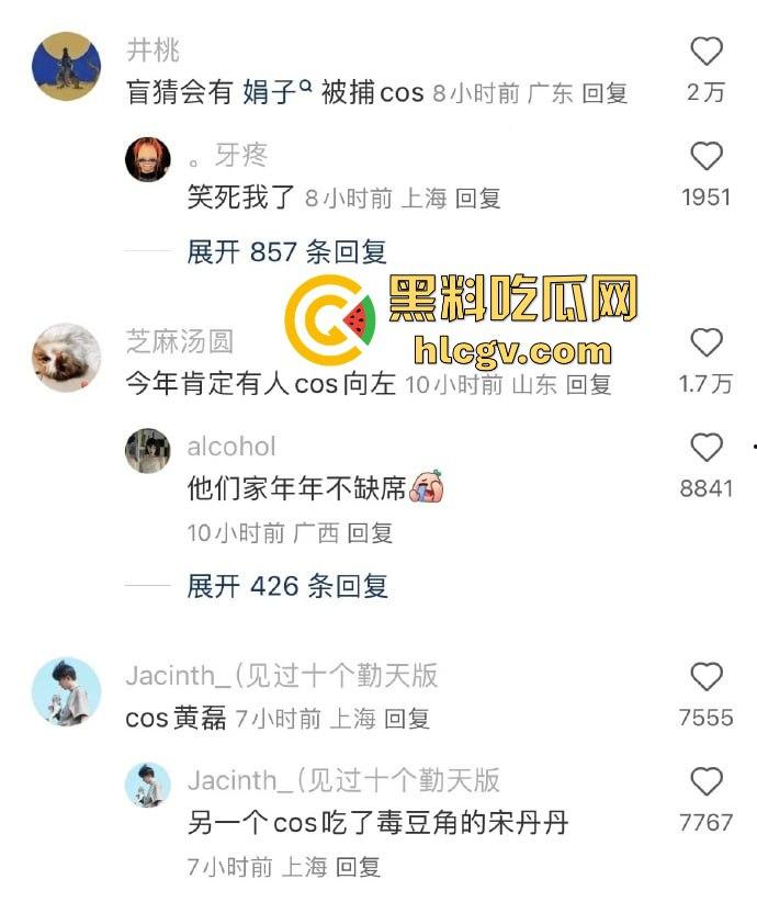 魔都万圣节夜晚骚鸡满街遍布，COS服装养眼又勾魂！上海这波夜生活『许文强』都说真香！  第8张