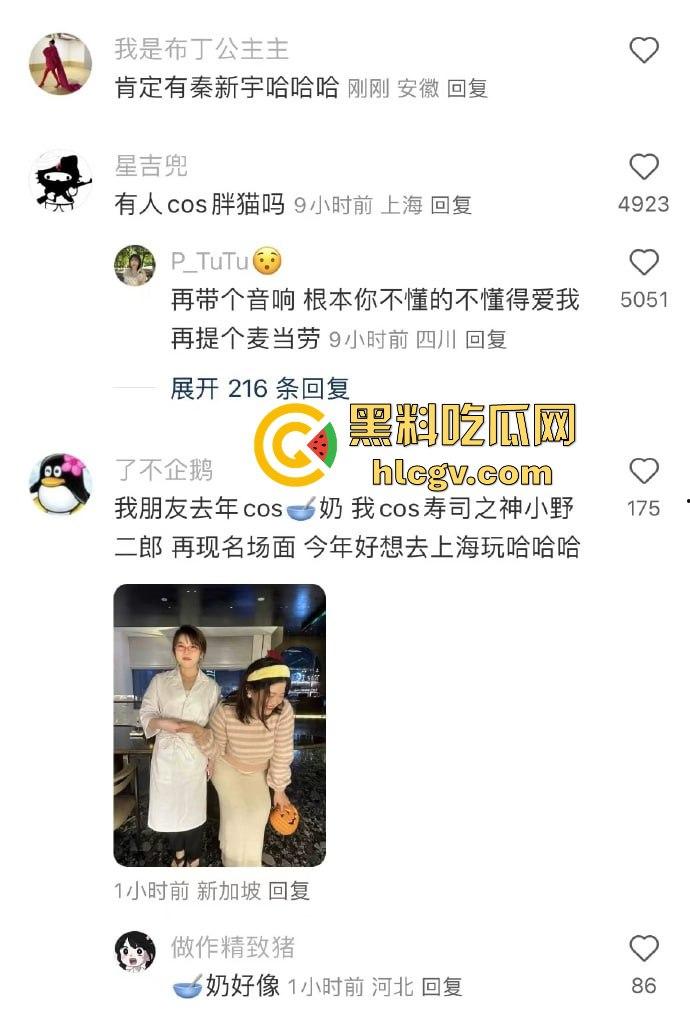 魔都万圣节夜晚骚鸡满街遍布，COS服装养眼又勾魂！上海这波夜生活『许文强』都说真香！  第9张