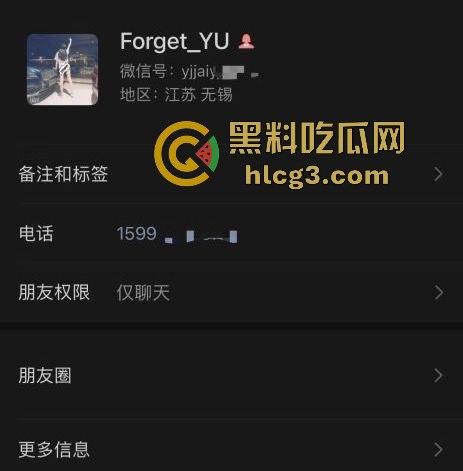 江阴永达林肯中心女销售俞X娟惊爆‘母狗’事件,有夫之妇私下不为人知的荒唐秘密  第2张