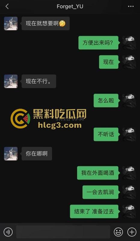 江阴永达林肯中心女销售俞X娟惊爆‘母狗’事件,有夫之妇私下不为人知的荒唐秘密  第8张