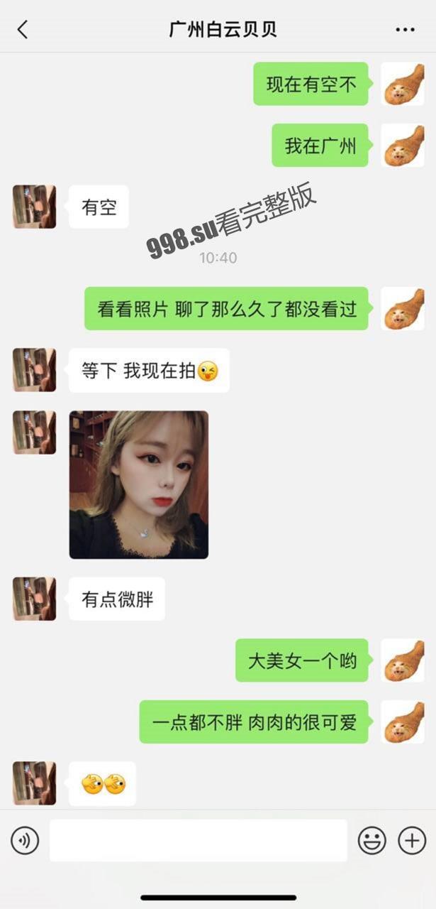 自己约的炮含泪也要打完，小伙骑坦克爆红网络  第1张