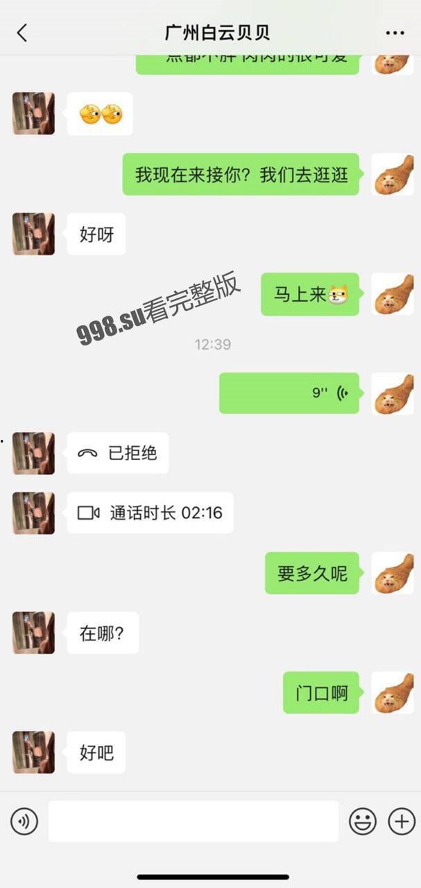 自己约的炮含泪也要打完，小伙骑坦克爆红网络  第3张