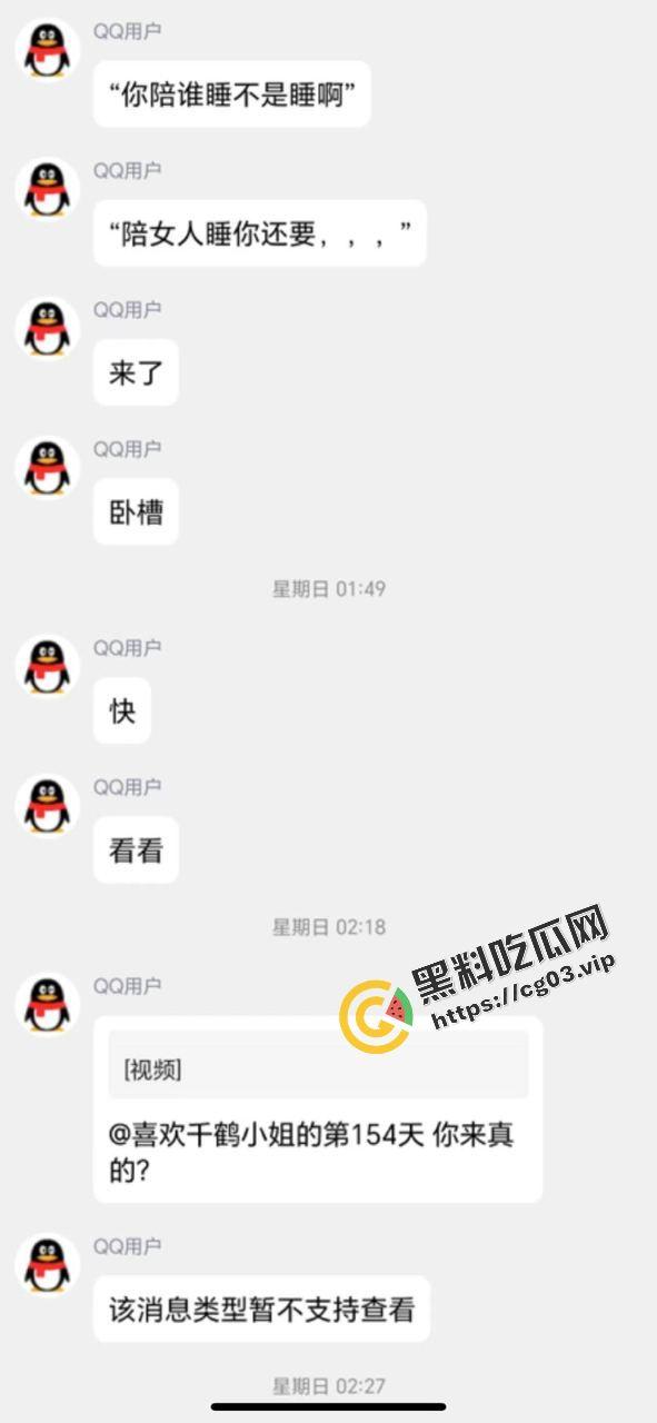 就离谱！！女装大佬为了1500卖屁股 放屁蹦出来的全是精液  第4张