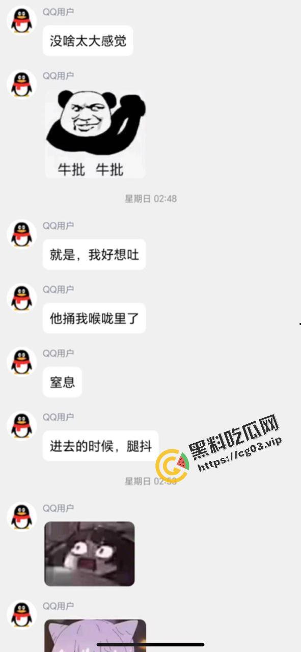 就离谱！！女装大佬为了1500卖屁股 放屁蹦出来的全是精液  第7张