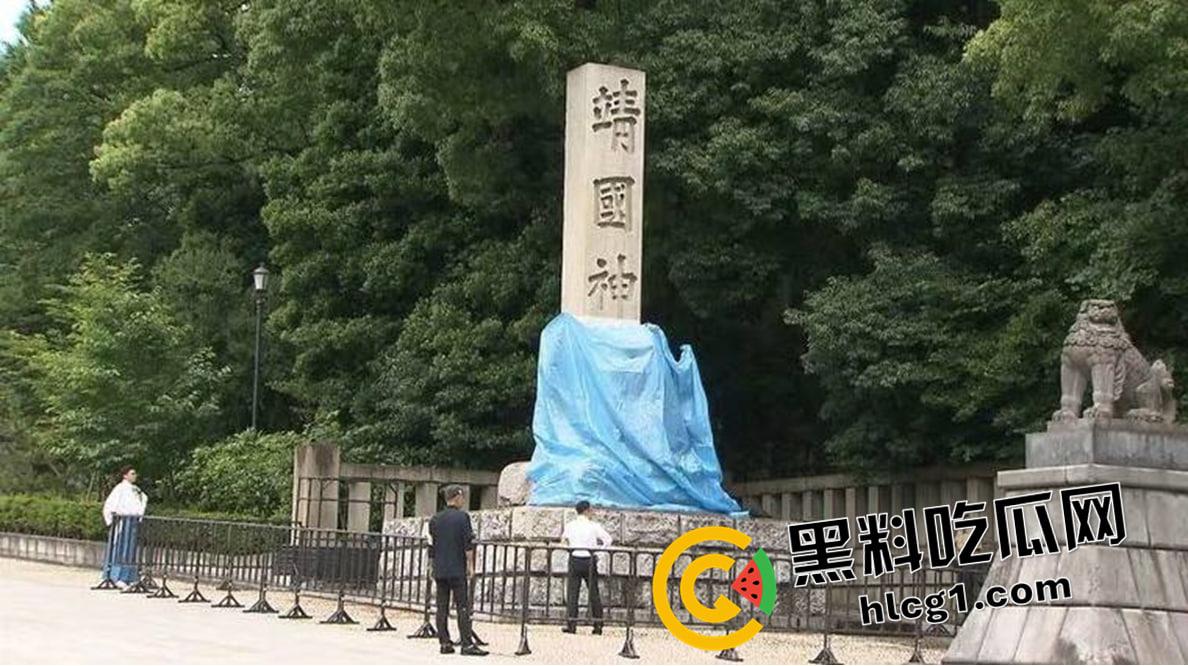 悬赏五百万！【铁头】被日本悬赏 靖国神社撒尿涂抹 最新未曝光镜头流出  第8张