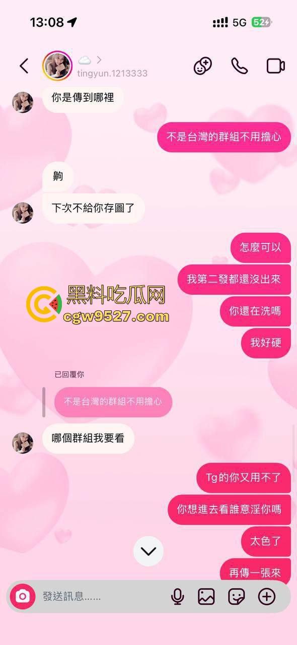 网上约炮甜美台妹，哄骗骚逼掰穴自拍，奔现酒店猛插小穴，全射给她了一滴都不剩啦！  第3张