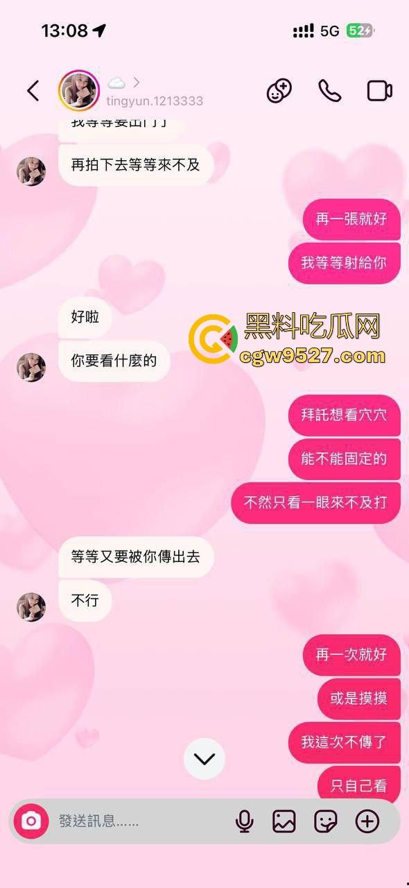 网上约炮甜美台妹，哄骗骚逼掰穴自拍，奔现酒店猛插小穴，全射给她了一滴都不剩啦！  第4张