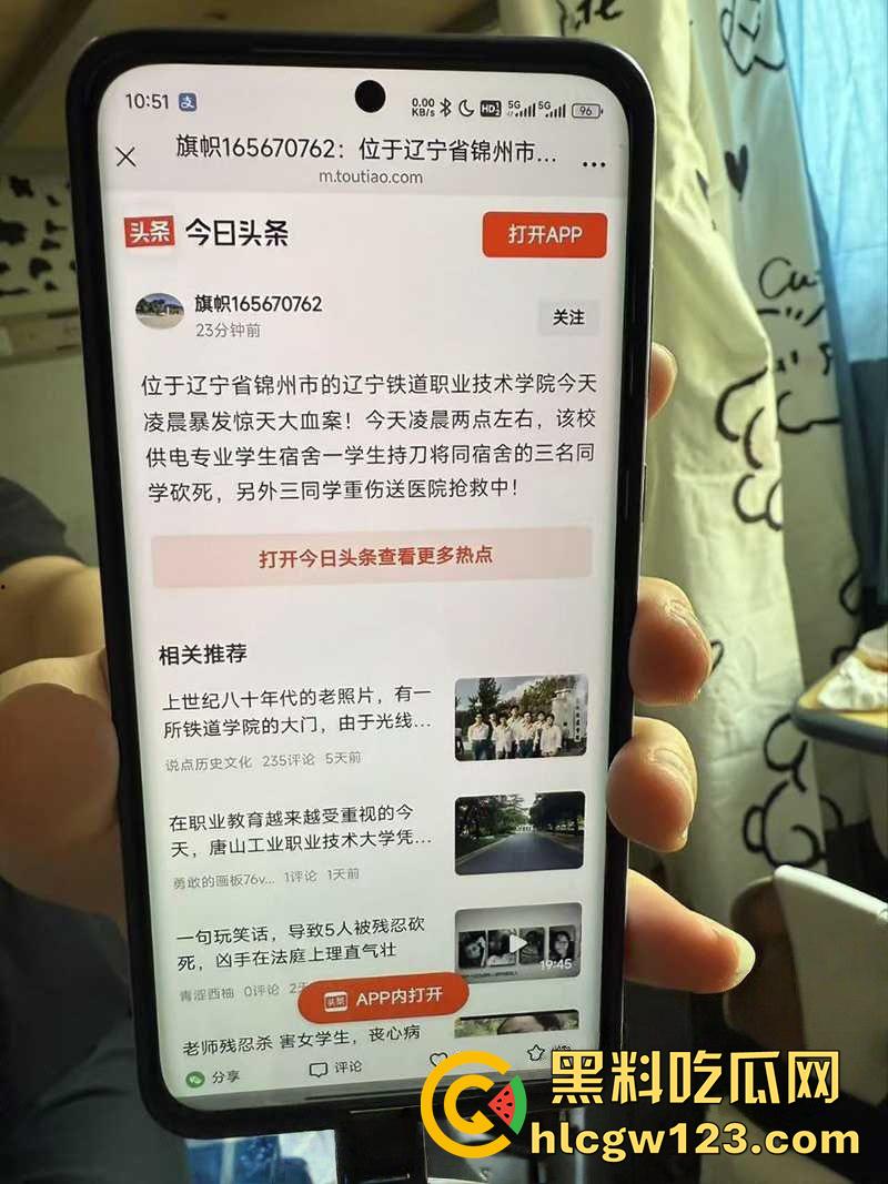 辽宁学生杀人惊天血案，铁道职业技术学院，持刀进宿舍刀刀见红，血流成河3人当场死亡！  第1张