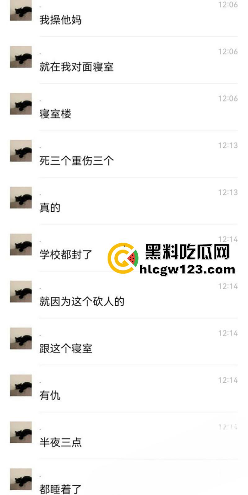 辽宁学生杀人惊天血案，铁道职业技术学院，持刀进宿舍刀刀见红，血流成河3人当场死亡！  第5张