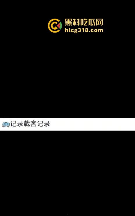 抖音媚黑骚逼【恩jiu】挑战跟100个洋人约炮，还正大光明的拍抖音记录起来，凭逼可以去应聘马里亚纳海沟了！  第5张