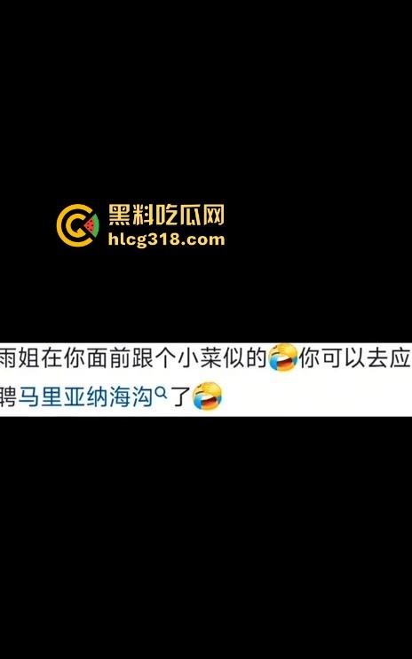 抖音媚黑骚逼【恩jiu】挑战跟100个洋人约炮，还正大光明的拍抖音记录起来，凭逼可以去应聘马里亚纳海沟了！  第6张