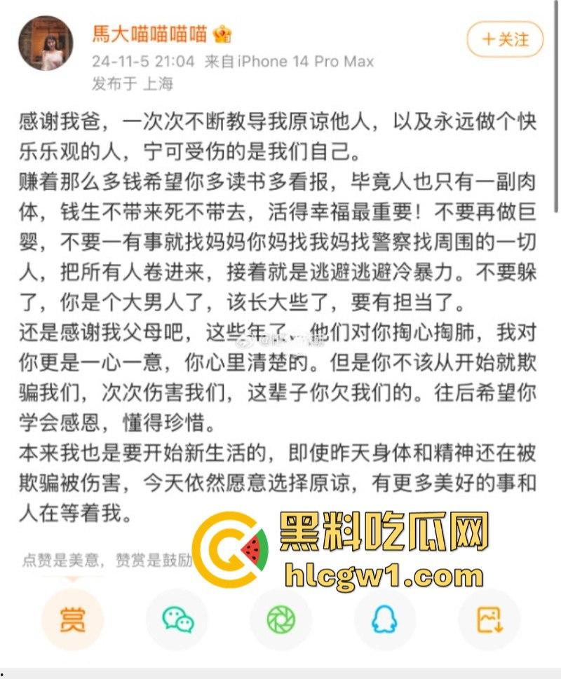 国足队员【贺惯】被爆双飞母女 老少通吃 把人家老妈操得起不来床 牛逼！  第11张