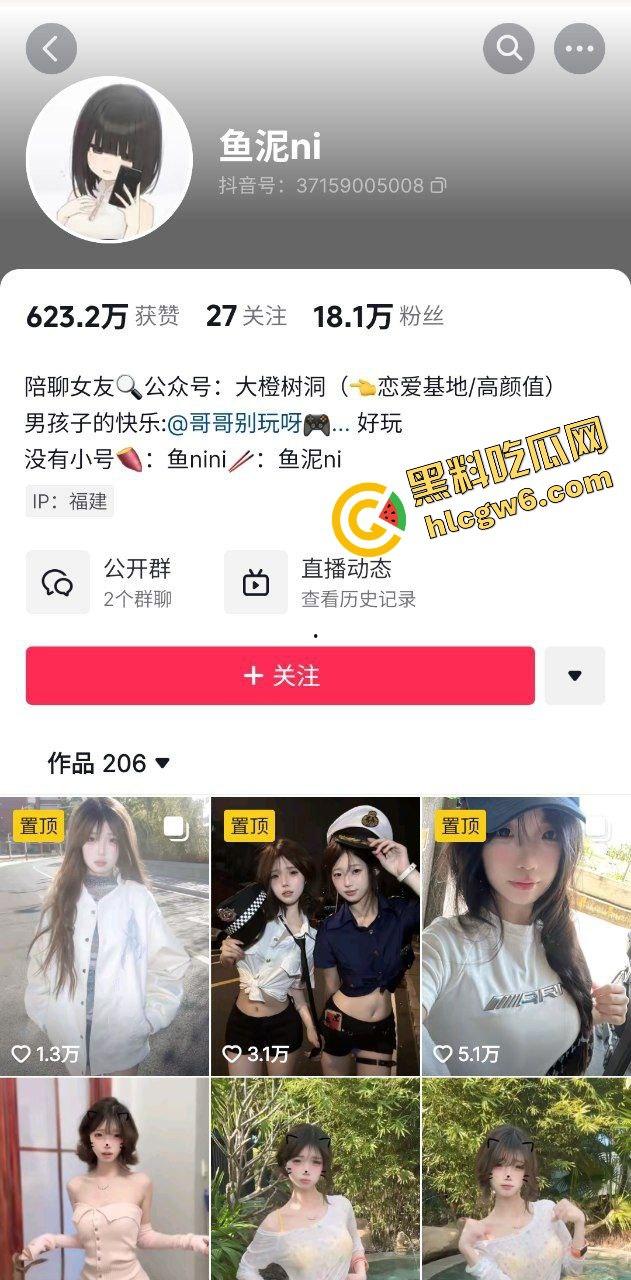 抖音顶级清纯嫩妹反差骚鸡网红『鱼泥ni』细腰蜜臀金主拽头暴力后怼！原创独家曝光！  第1张