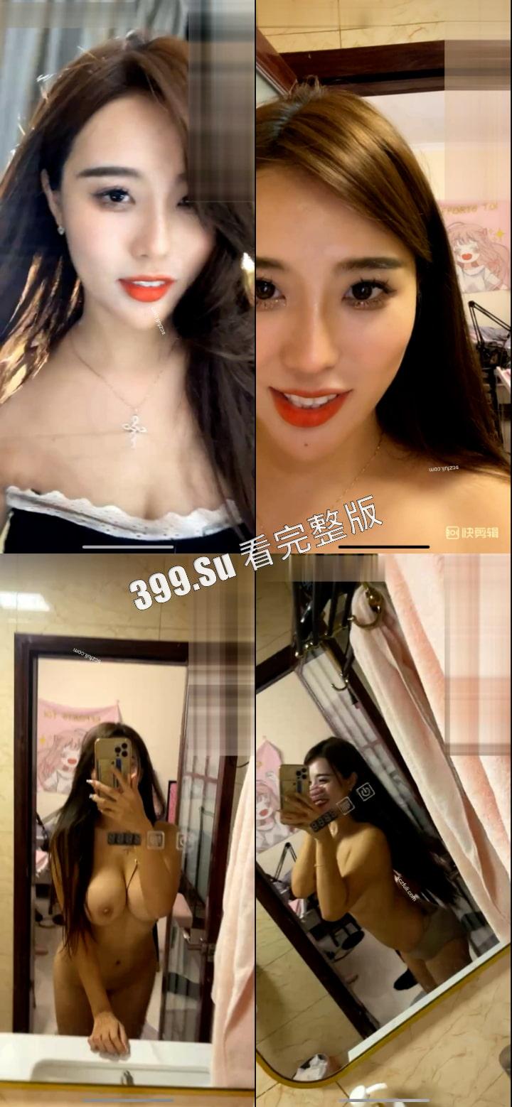 斗鱼 一只小可晴 洗澡时和土豪1v1视频 极尽风骚  第6张