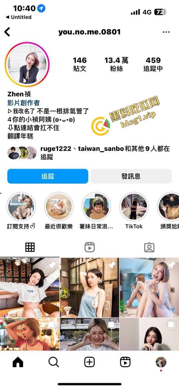 台湾高颜值反差婊『Zhen祯』极品短发女神 付费性爱视频流出！  第1张