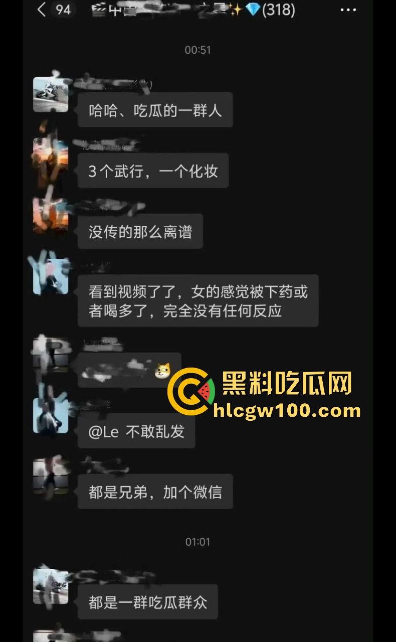 横店玺尚酒店爆出惊天大瓜，《逐玉》剧组武行被曝轮奸女生，还录视频炫耀，牵连张凌赫、田曦薇等人掀起轩然大波！  第11张