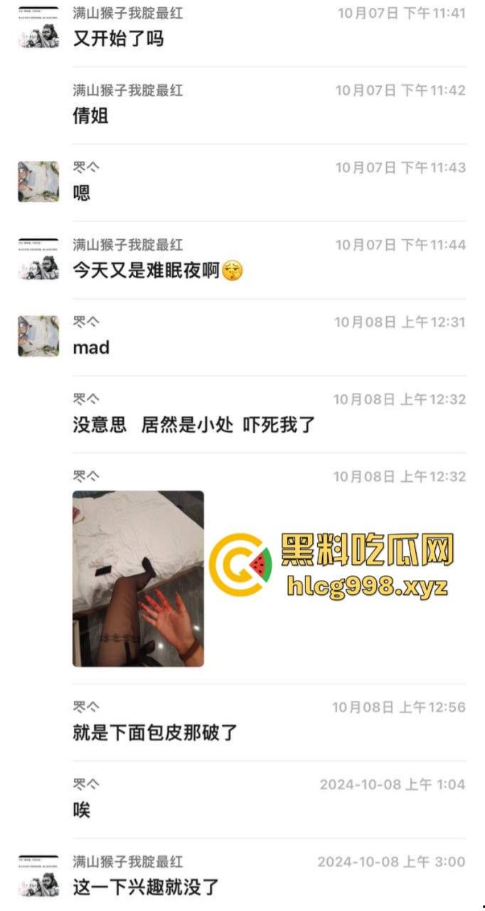 借火顺带给小处男破处！ 尴尬场面让小姐姐崩溃了“小逼有点慌 求哥哥安慰”  第1张