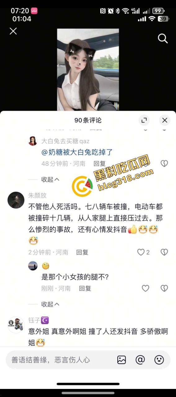 郑州街头惊现顶流女司机，撞完车不慌不忙写抖音文案，开的是SU7，脑子却像撞坏了！  第1张