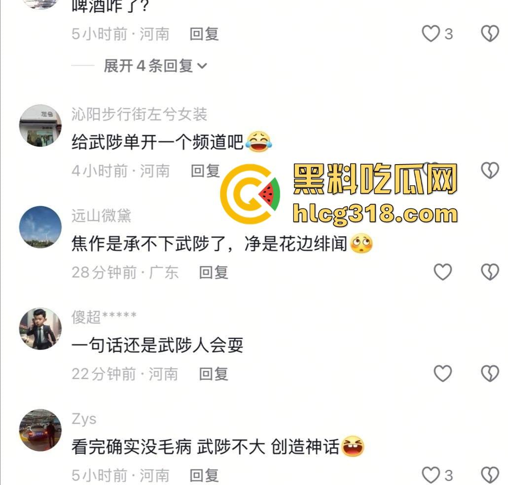 崂山女子玩真心话大冒险，啤酒瓶当场塞逼骚穴插到湿透，崂山啤酒成新玩具，崂山啤酒原来还能这样用！  第5张