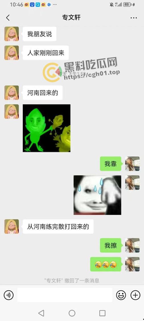 咸宁火车站杀人事件 凶手事后还发快手称自己十年青春要没了 嚣张至极  第3张