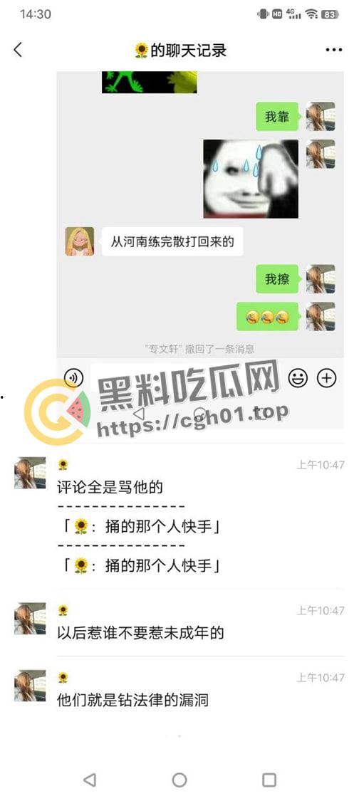 咸宁火车站杀人事件 凶手事后还发快手称自己十年青春要没了 嚣张至极  第5张