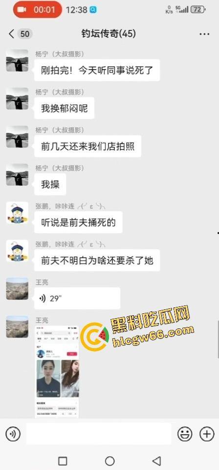 河北邯郸『黑妮儿』凉皮摊不卖凉皮仨老娘们组团开荤，把小伙榨得废了？全城传疯，她本人急忙辟谣！  第1张