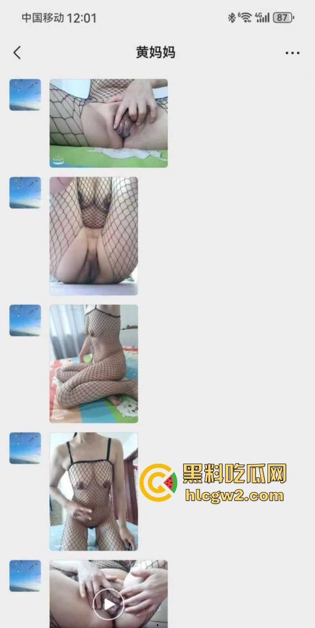 开小号撩到同学妈！老A8也是A8熟女风情太骚，渔网丝袜人欲火焚身，撩上她之后真是忍不住想直接上！  第1张