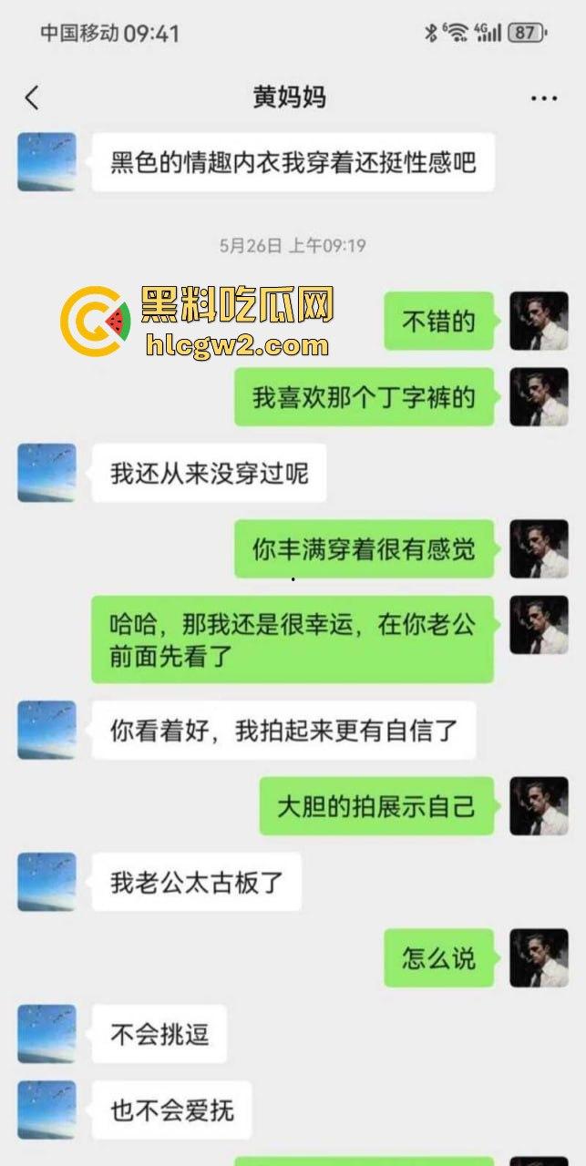 开小号撩到同学妈！老A8也是A8熟女风情太骚，渔网丝袜人欲火焚身，撩上她之后真是忍不住想直接上！  第6张