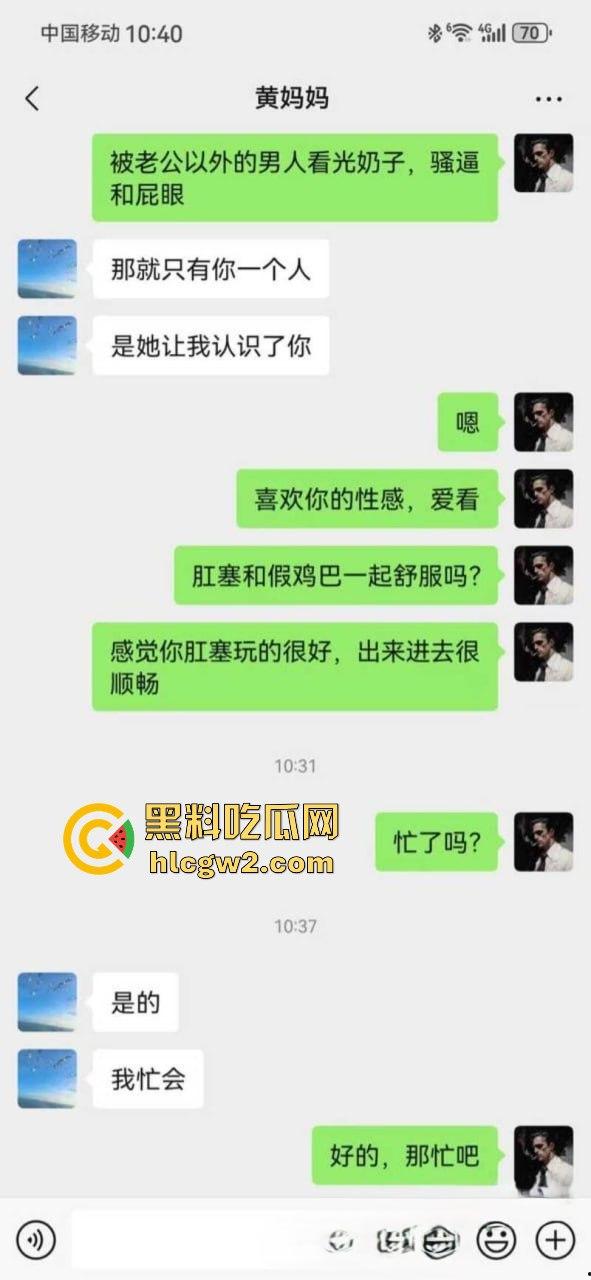 开小号撩到同学妈！老A8也是A8熟女风情太骚，渔网丝袜人欲火焚身，撩上她之后真是忍不住想直接上！  第9张