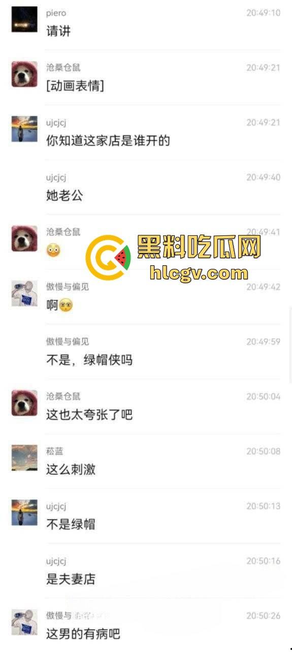 合肥38中生物老师『吴畅璨』被曝上课教学下课卖淫！老公开鸡店拉客她接客分工明确，白天教科普晚上搞实操！  第2张