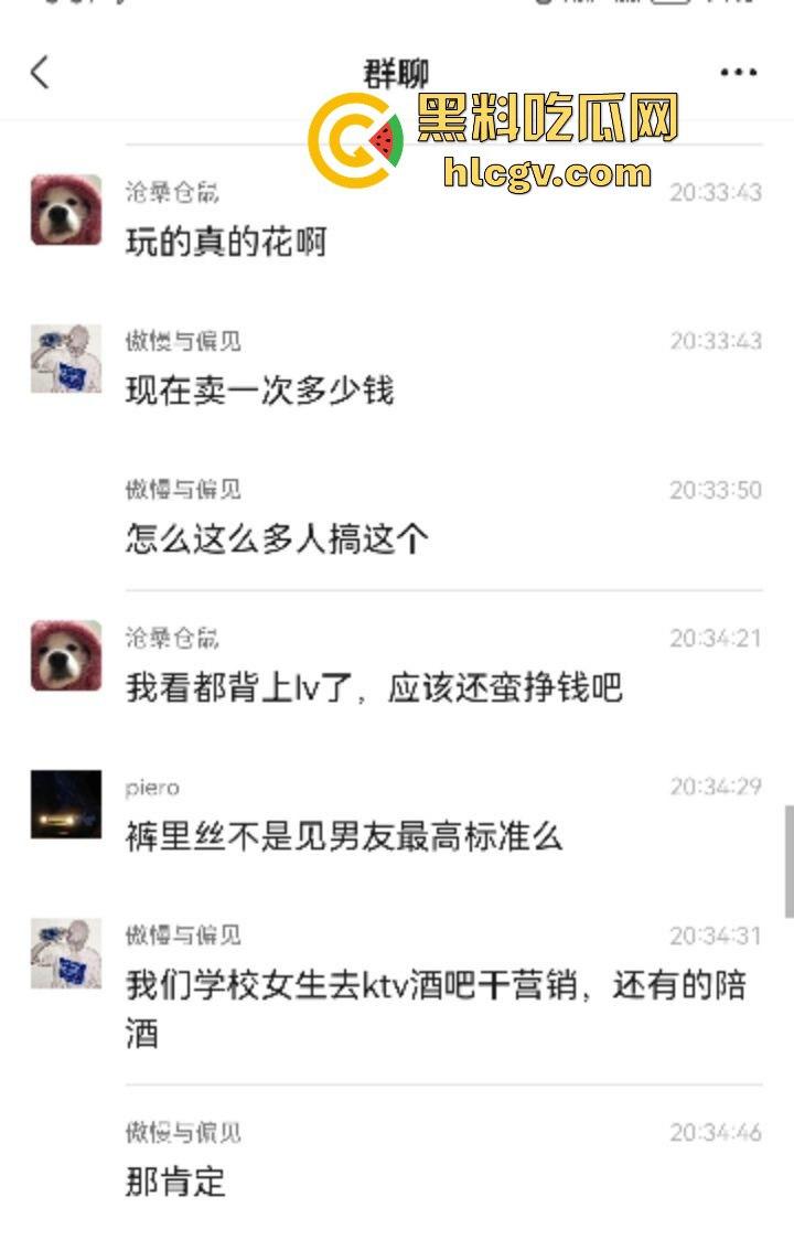 合肥38中生物老师『吴畅璨』被曝上课教学下课卖淫！老公开鸡店拉客她接客分工明确，白天教科普晚上搞实操！  第6张