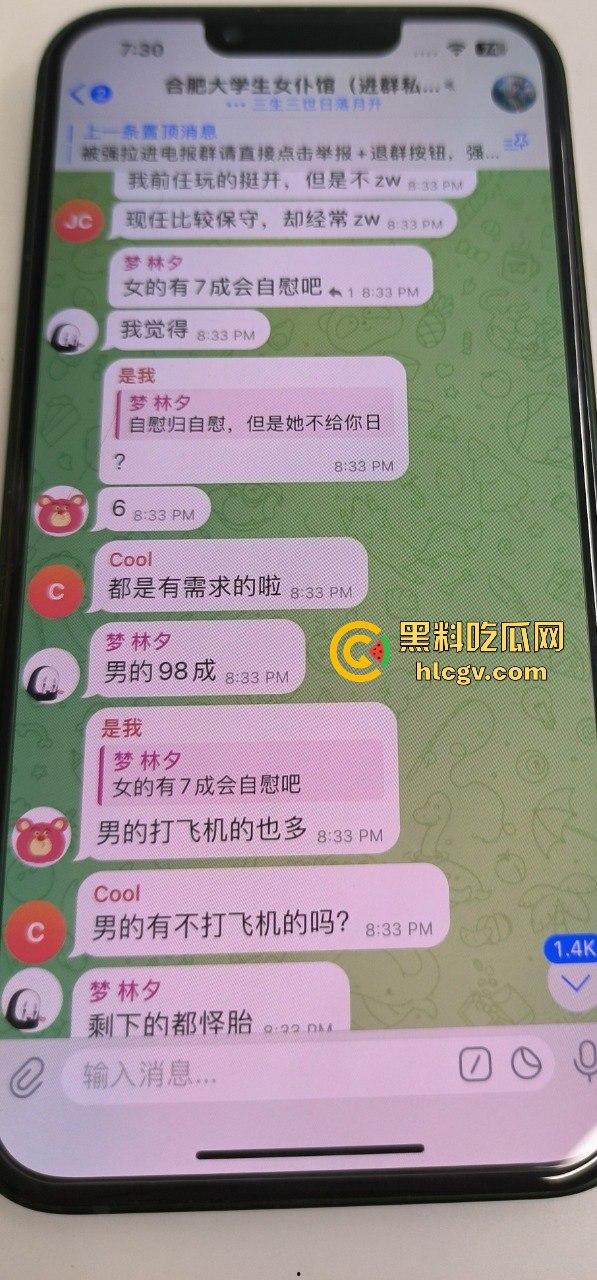 合肥38中生物老师『吴畅璨』被曝上课教学下课卖淫！老公开鸡店拉客她接客分工明确，白天教科普晚上搞实操！  第11张