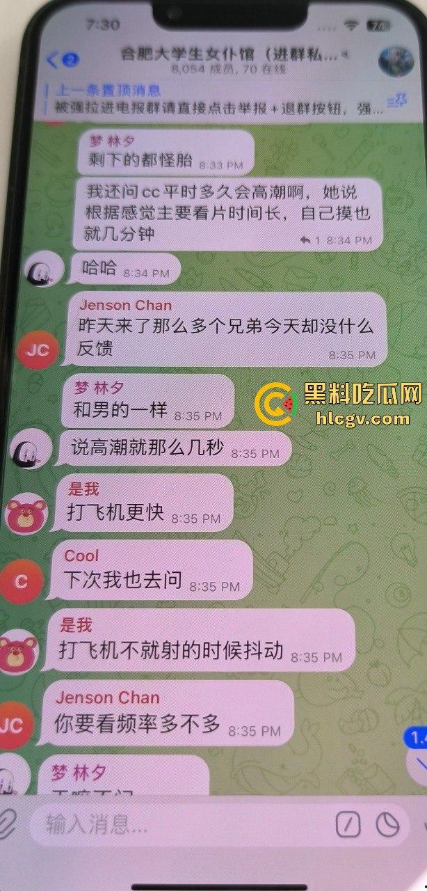 合肥38中生物老师『吴畅璨』被曝上课教学下课卖淫！老公开鸡店拉客她接客分工明确，白天教科普晚上搞实操！  第12张