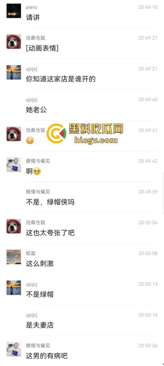 合肥38中生物老师『吴畅璨』被曝上课教学下课卖淫！老公开鸡店拉客她接客分工明确，白天教科普晚上搞实操！  第19张