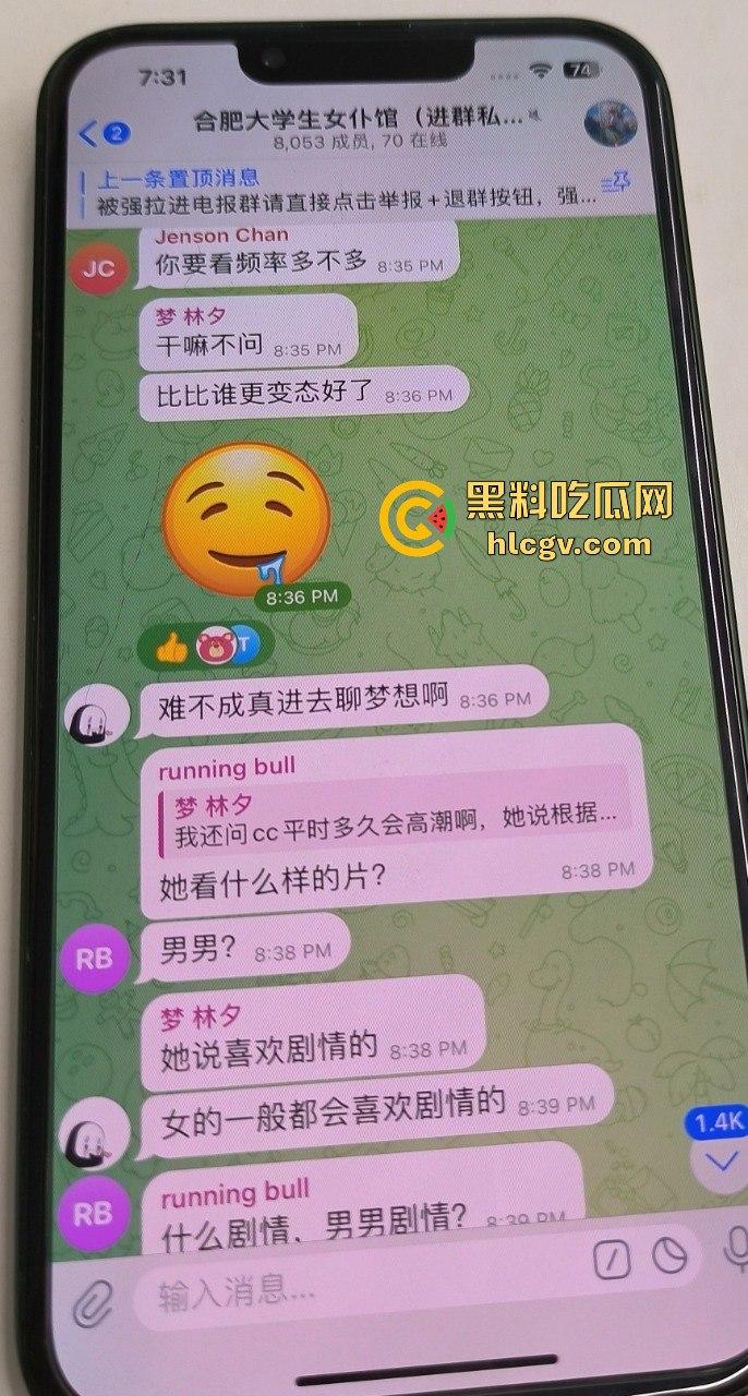 合肥38中生物老师『吴畅璨』被曝上课教学下课卖淫！老公开鸡店拉客她接客分工明确，白天教科普晚上搞实操！  第24张