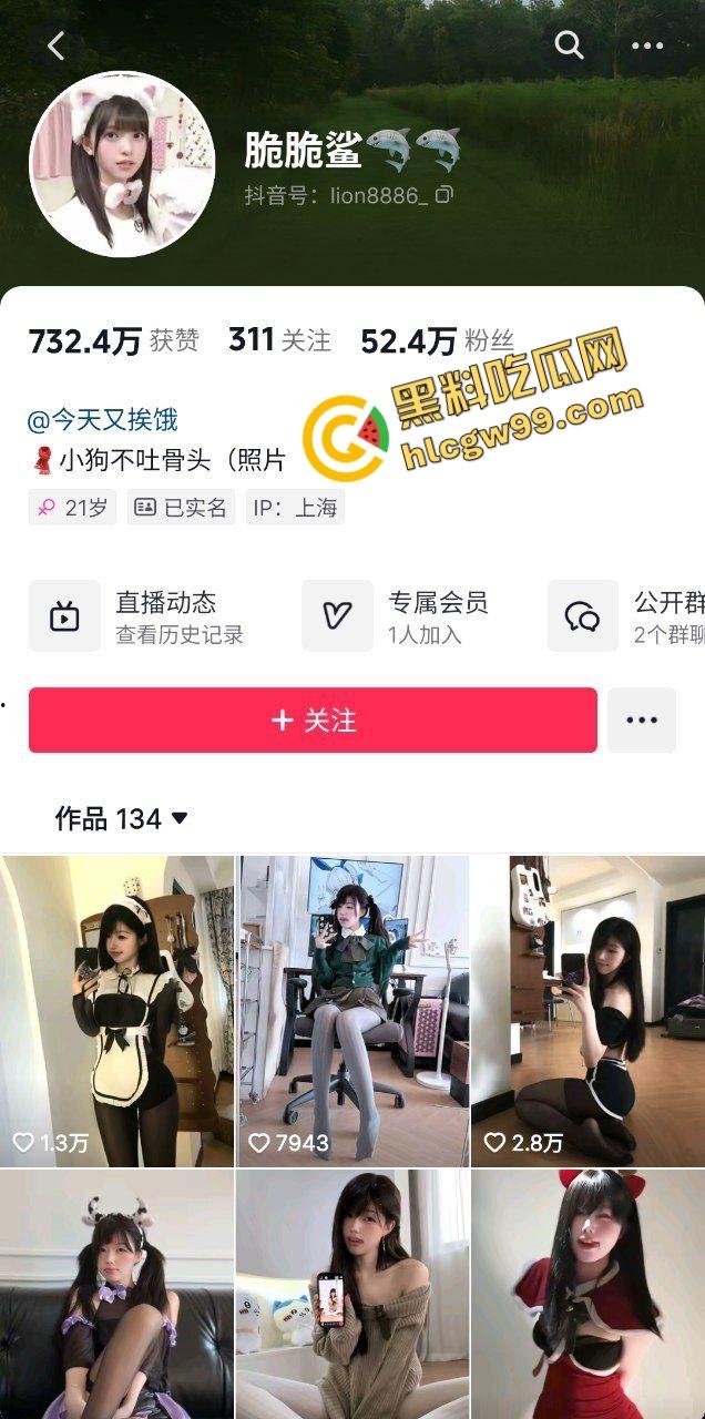 抖音极品纯欲甜御反差骚鸡【脆脆鲨】本色出演测评漫步者情趣玩具，淫荡模样还是个白虎！  第1张