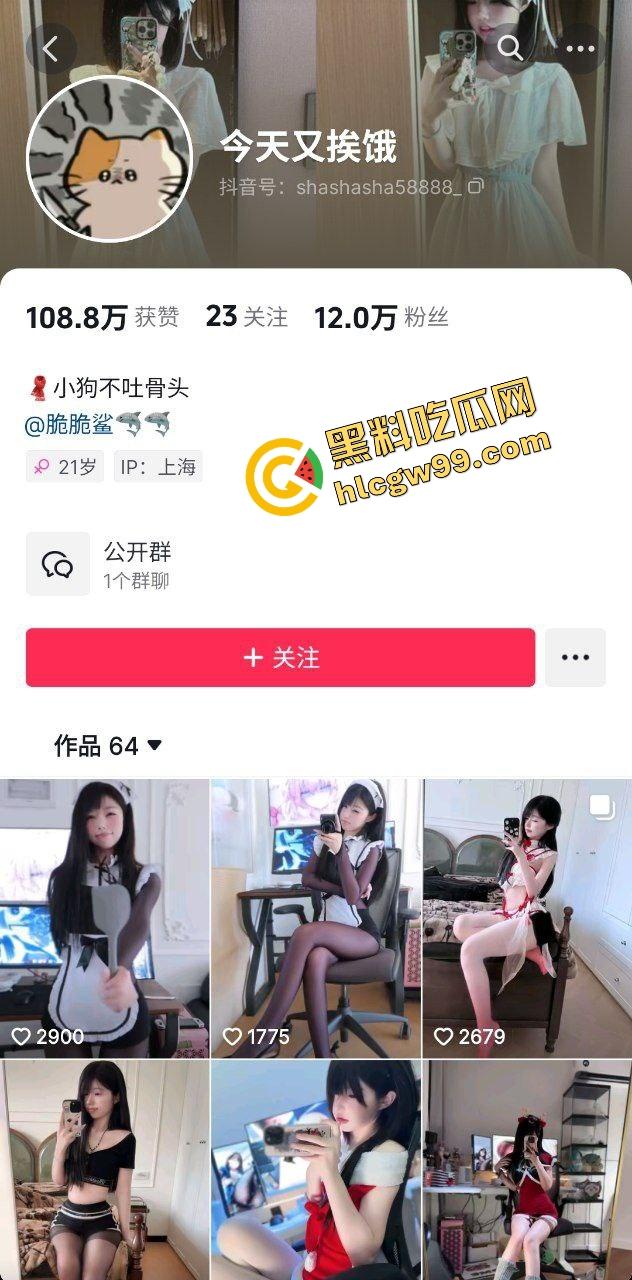 抖音极品纯欲甜御反差骚鸡【脆脆鲨】本色出演测评漫步者情趣玩具，淫荡模样还是个白虎！  第2张