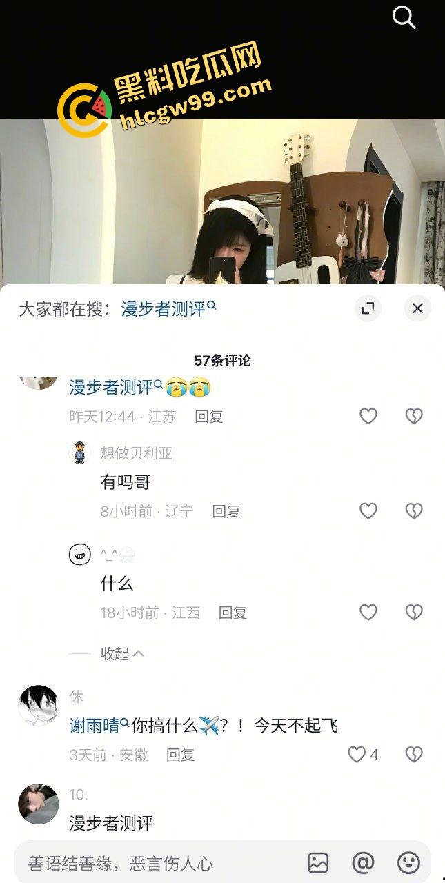 抖音极品纯欲甜御反差骚鸡【脆脆鲨】本色出演测评漫步者情趣玩具，淫荡模样还是个白虎！  第3张