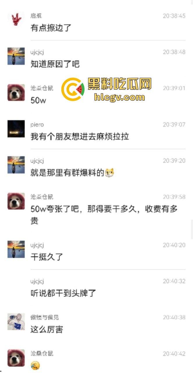 合肥38中生物老师『吴畅璨』被曝上课教学下课卖淫！老公开鸡店拉客她接客分工明确，白天教科普晚上搞实操！  第36张