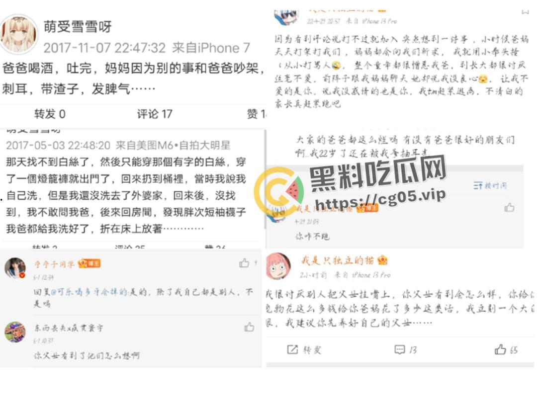 开盒！推特超级福利姬【樱井宁宁】本名【李珈一】黑历史大起底 从懵懂少女变成老奸巨猾福利姬  第3张