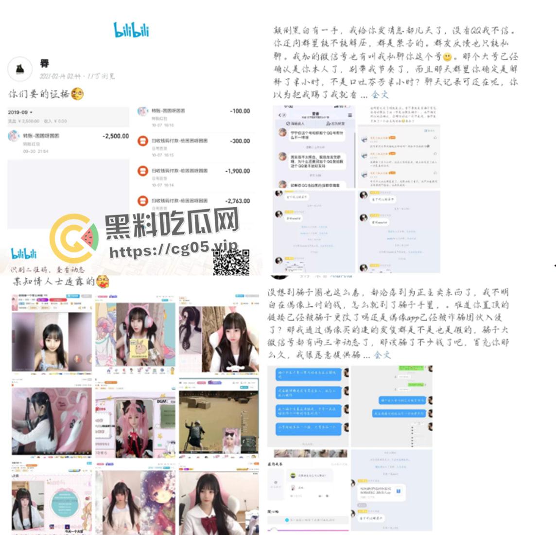 开盒！推特超级福利姬【樱井宁宁】本名【李珈一】黑历史大起底 从懵懂少女变成老奸巨猾福利姬  第11张