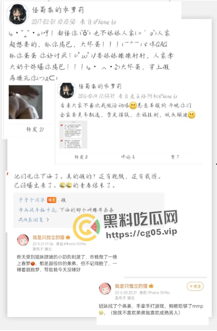 开盒！推特超级福利姬【樱井宁宁】本名【李珈一】黑历史大起底 从懵懂少女变成老奸巨猾福利姬  第12张