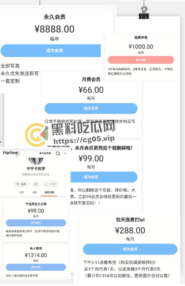 开盒！推特超级福利姬【樱井宁宁】本名【李珈一】黑历史大起底 从懵懂少女变成老奸巨猾福利姬  第14张