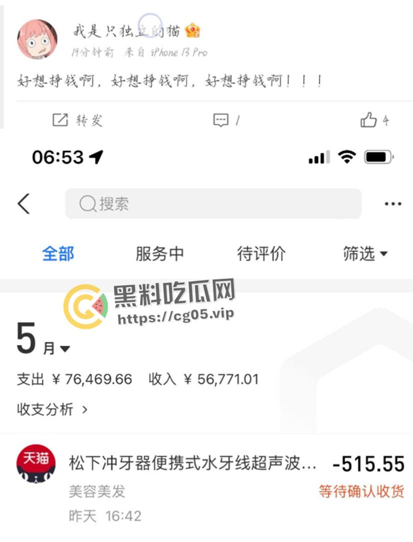 开盒！推特超级福利姬【樱井宁宁】本名【李珈一】黑历史大起底 从懵懂少女变成老奸巨猾福利姬  第16张