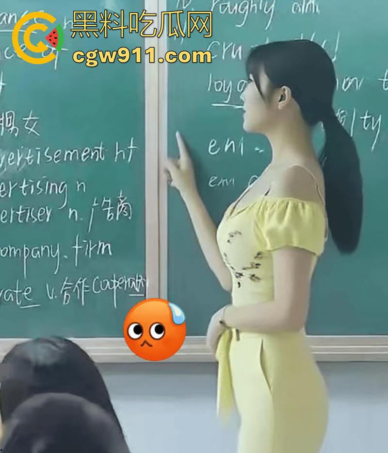 操爽了以后还找你！极品身材英语老师，背着男友偷情学生家长，配合渣男戴上眼镜更骚了，一看就是个淫娃！  第2张