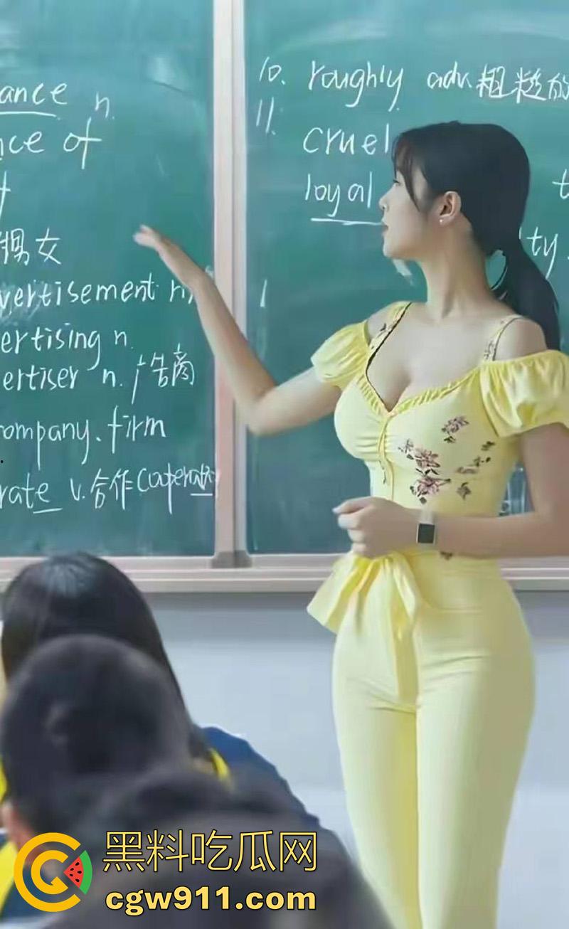 操爽了以后还找你！极品身材英语老师，背着男友偷情学生家长，配合渣男戴上眼镜更骚了，一看就是个淫娃！  第3张