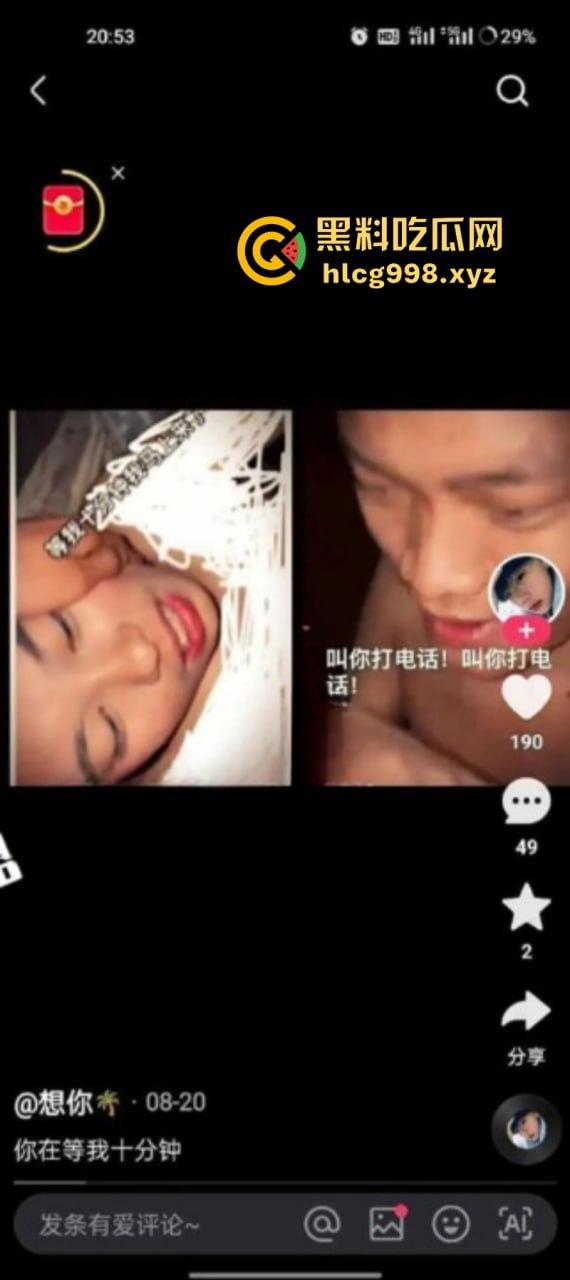 抖音爆出新梗 “阿普生你再等我十分钟”原视频 精神小妹 ying也是哥 背着阿普生和其他男人多P！  第2张