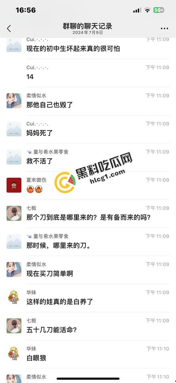 宝龙广场地下室 初中生为买九号电动车 竟对自己妈妈痛下杀手 数捅几十刀  第7张