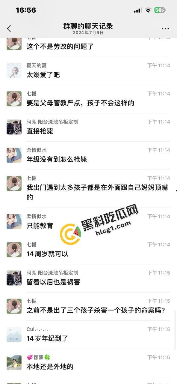 宝龙广场地下室 初中生为买九号电动车 竟对自己妈妈痛下杀手 数捅几十刀  第8张