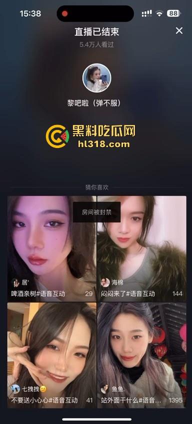 抖音颜值主播为礼物舔墙，舌头疯狂打转能感觉到是老手，把大屌给她舔一下哪得多舒服啊！  第9张